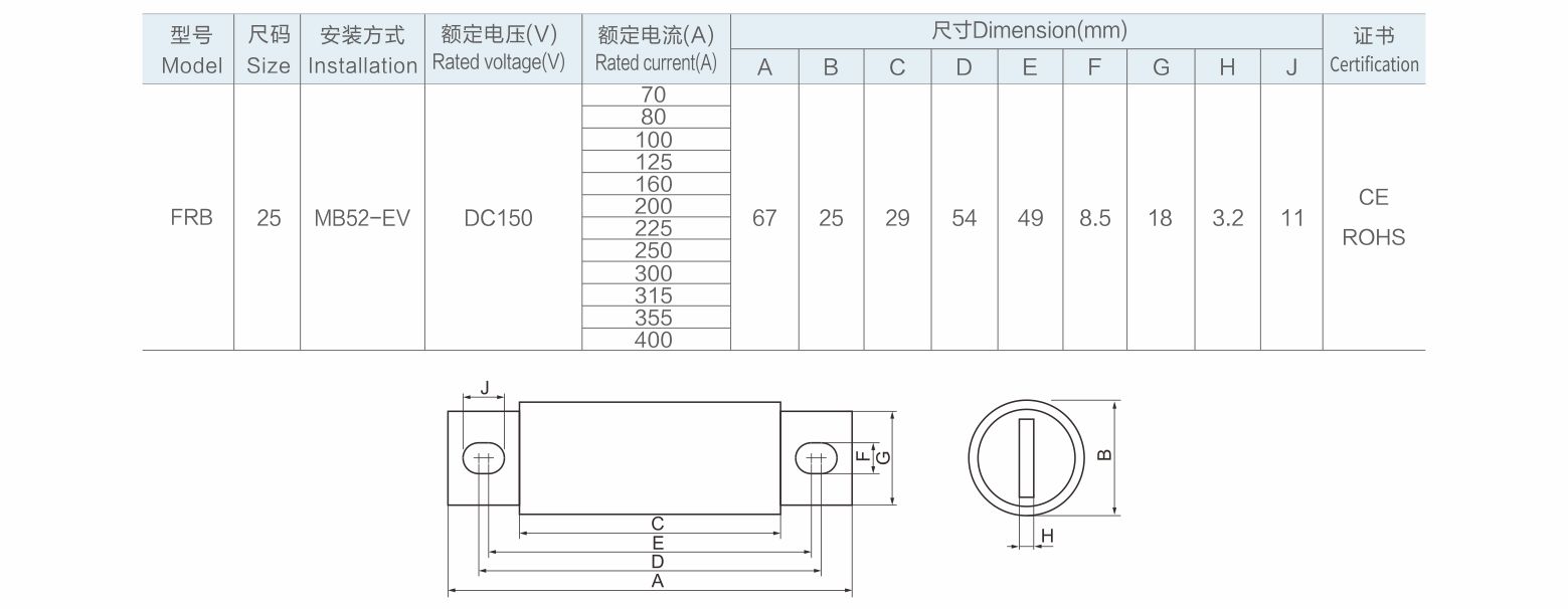 FRB  25MB52EV-01.jpg