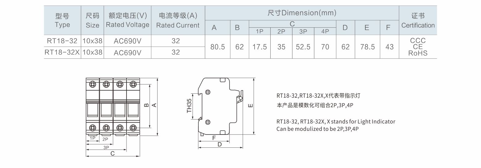 RT18-32底座-01.jpg