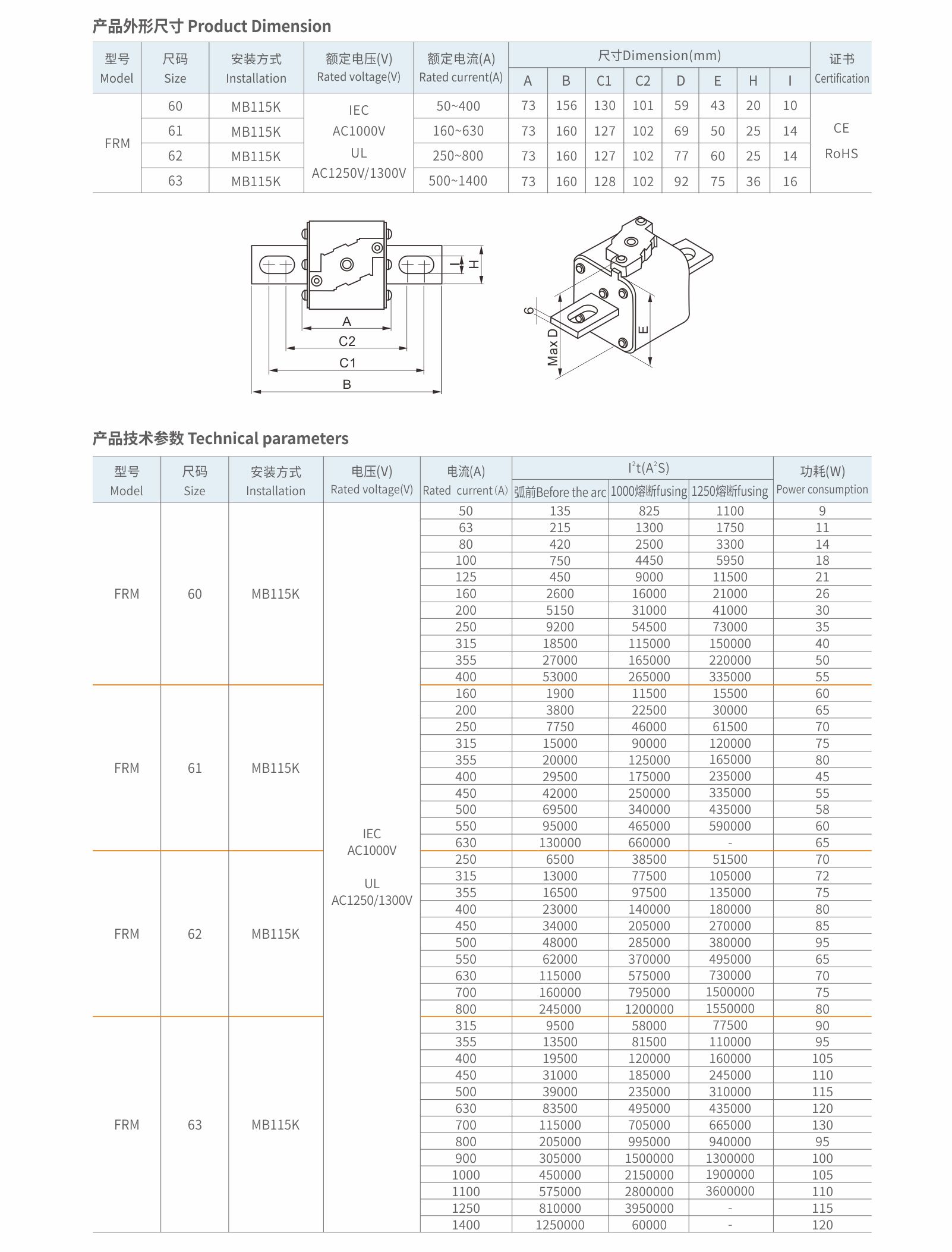 FRM62-MB115K  AC1000V-3.jpg