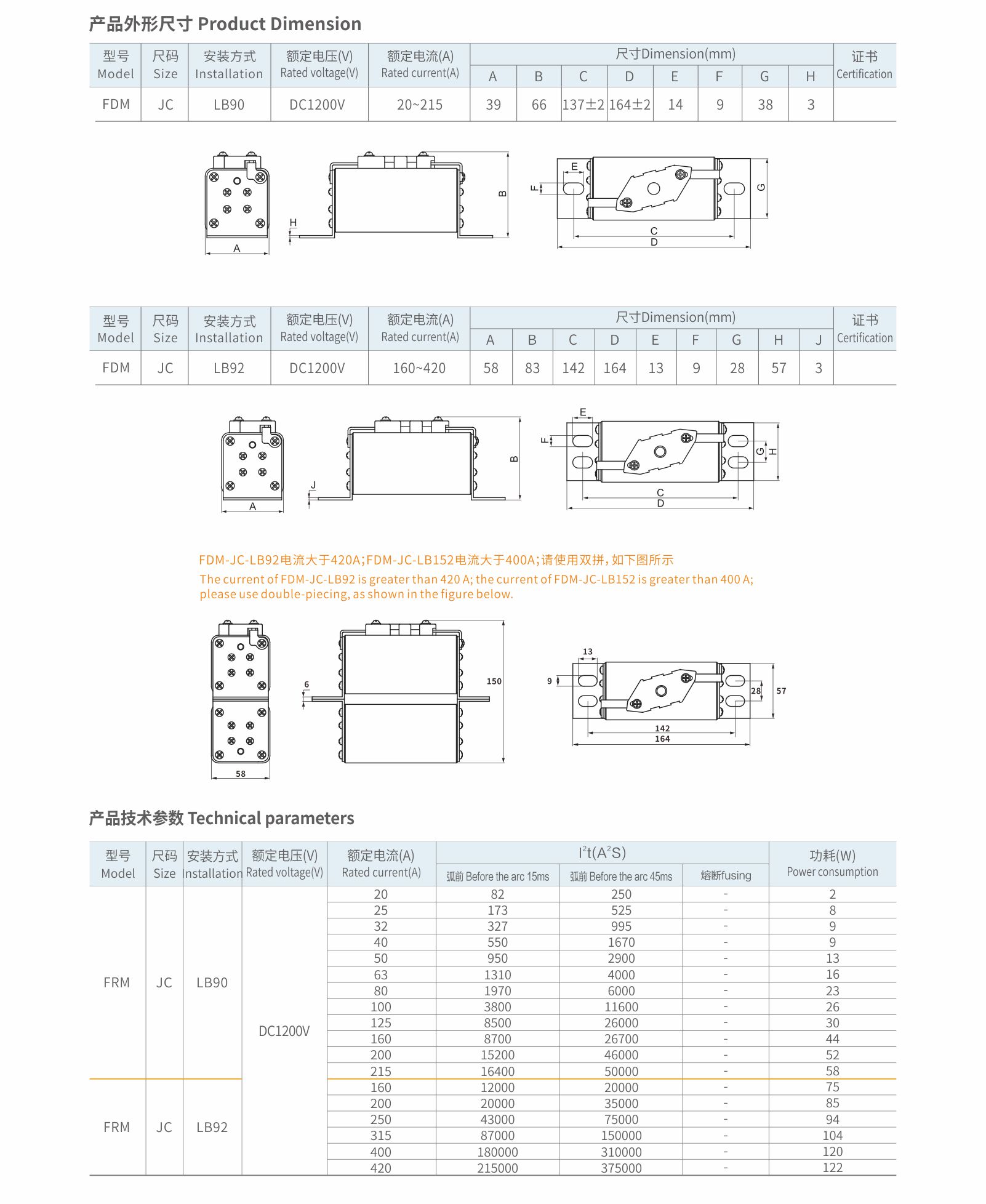 FDM LB型90.jpg