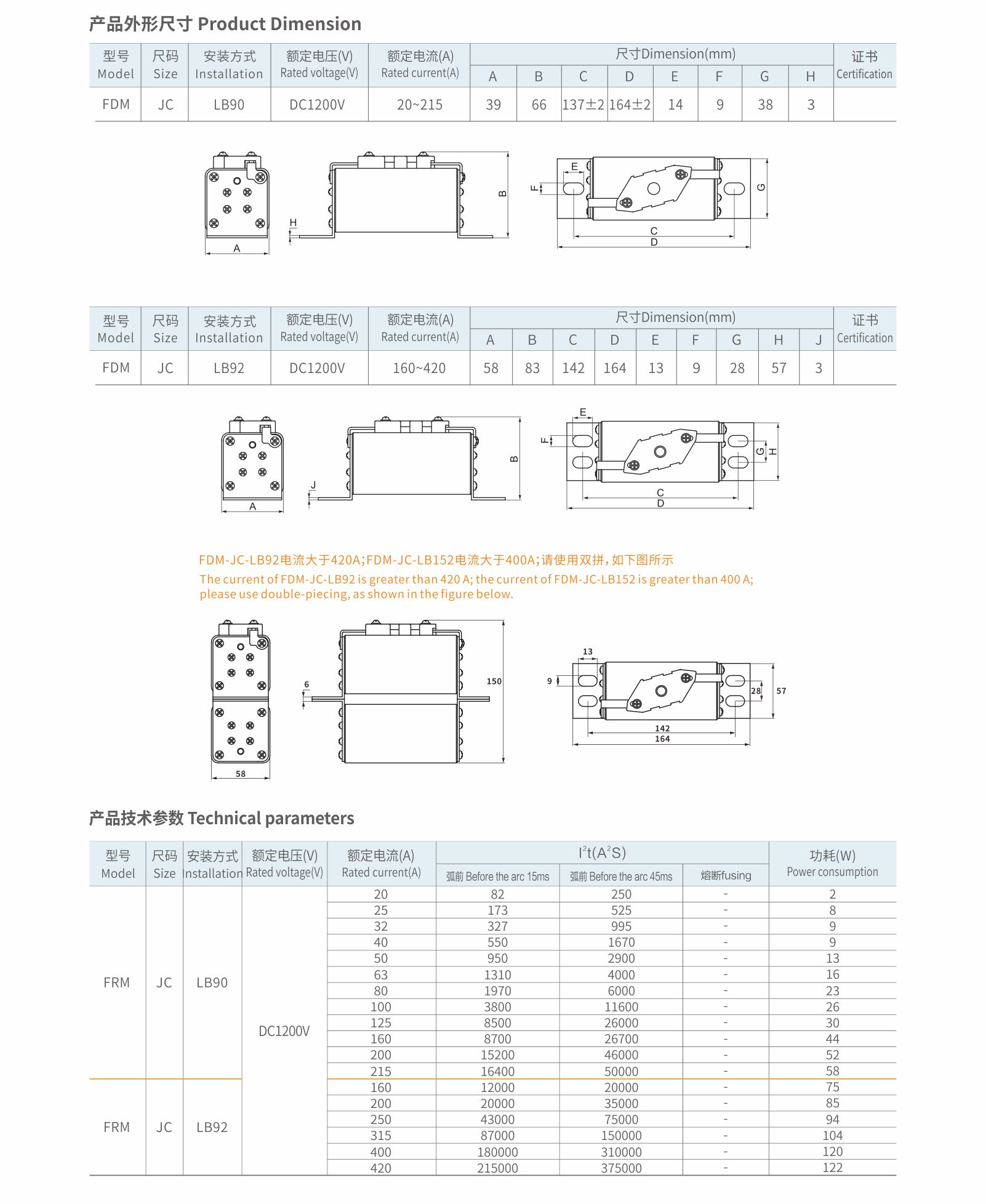 FDM LB型90.jpg