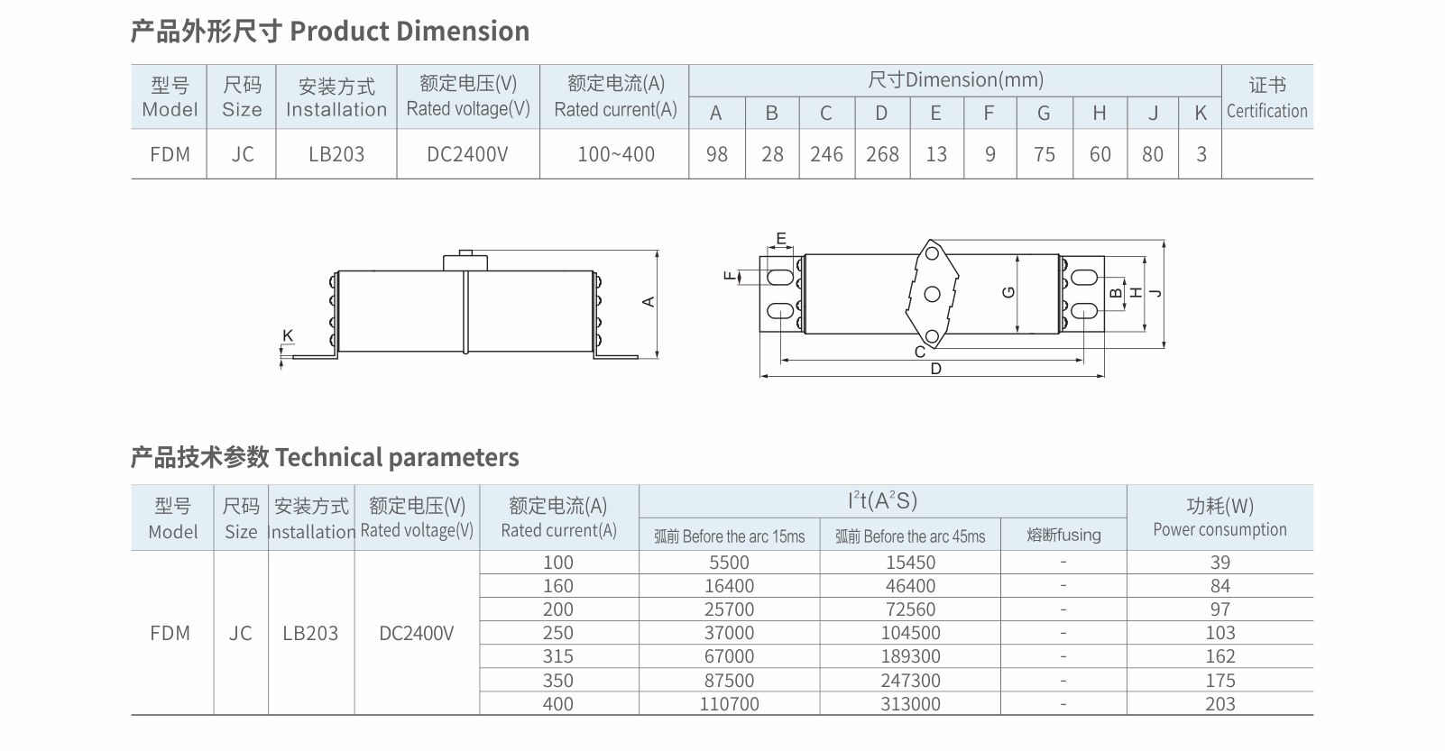 FDM LB型203.jpg