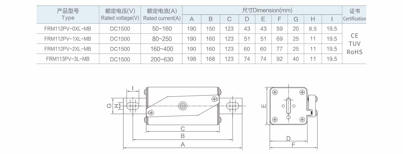 FRM112PV-MB.jpg