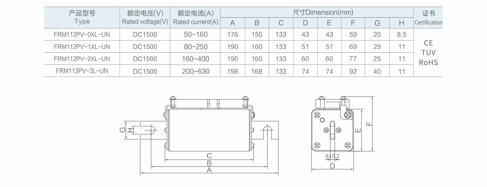 FRM112PV-UN.jpg