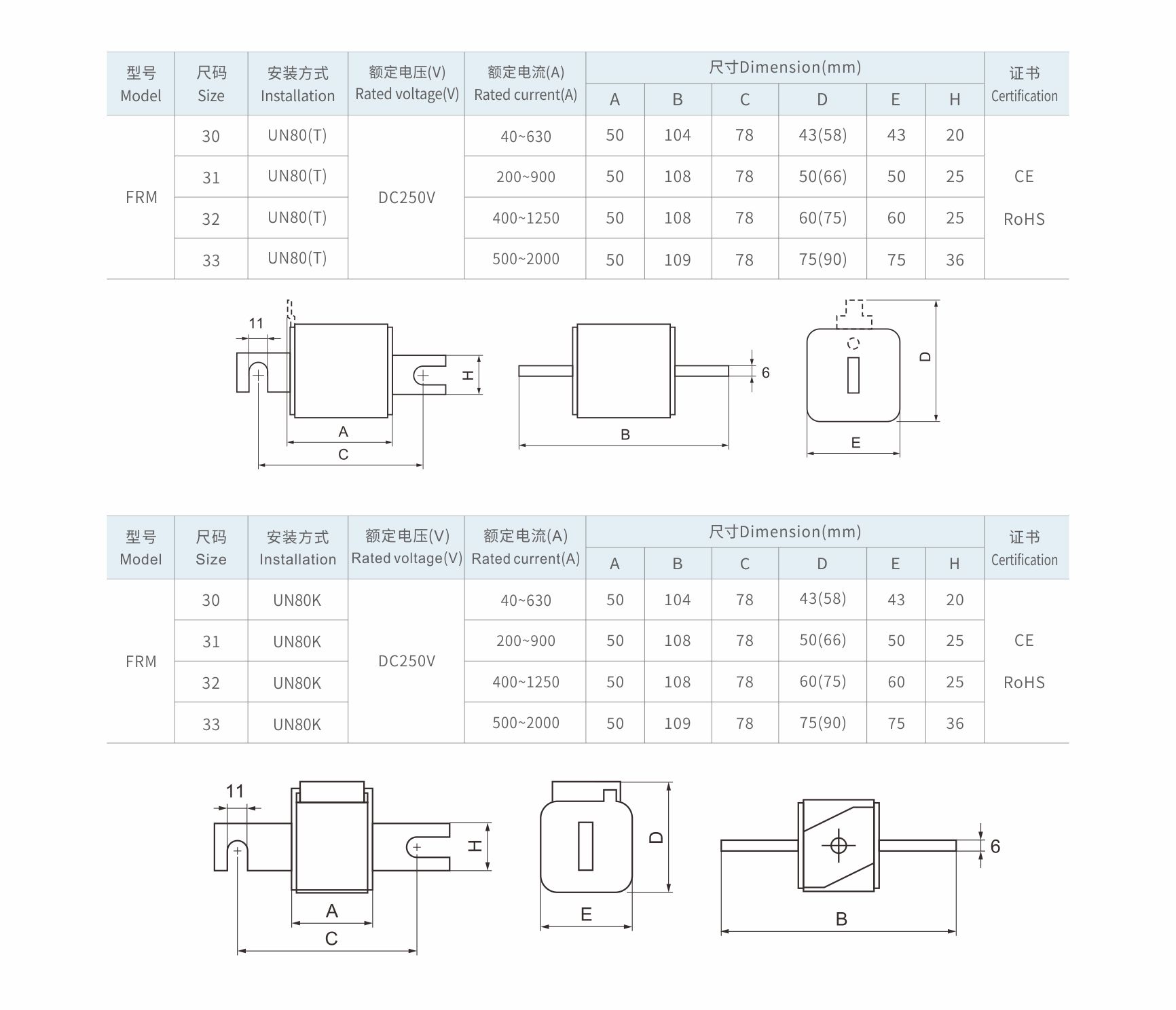 FRM30-UN80K  DC250V-1.jpg