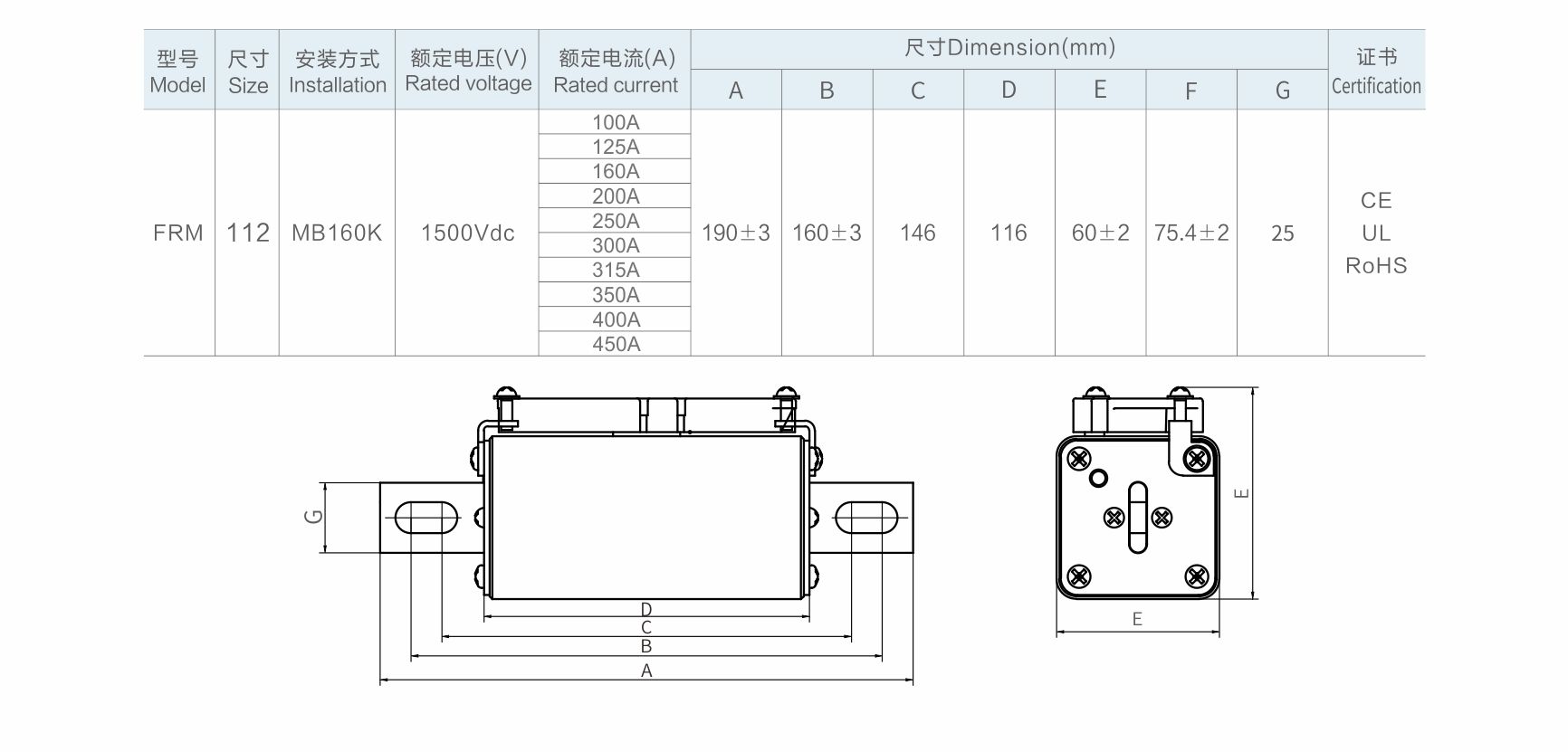 FRM112-MB160K.jpg