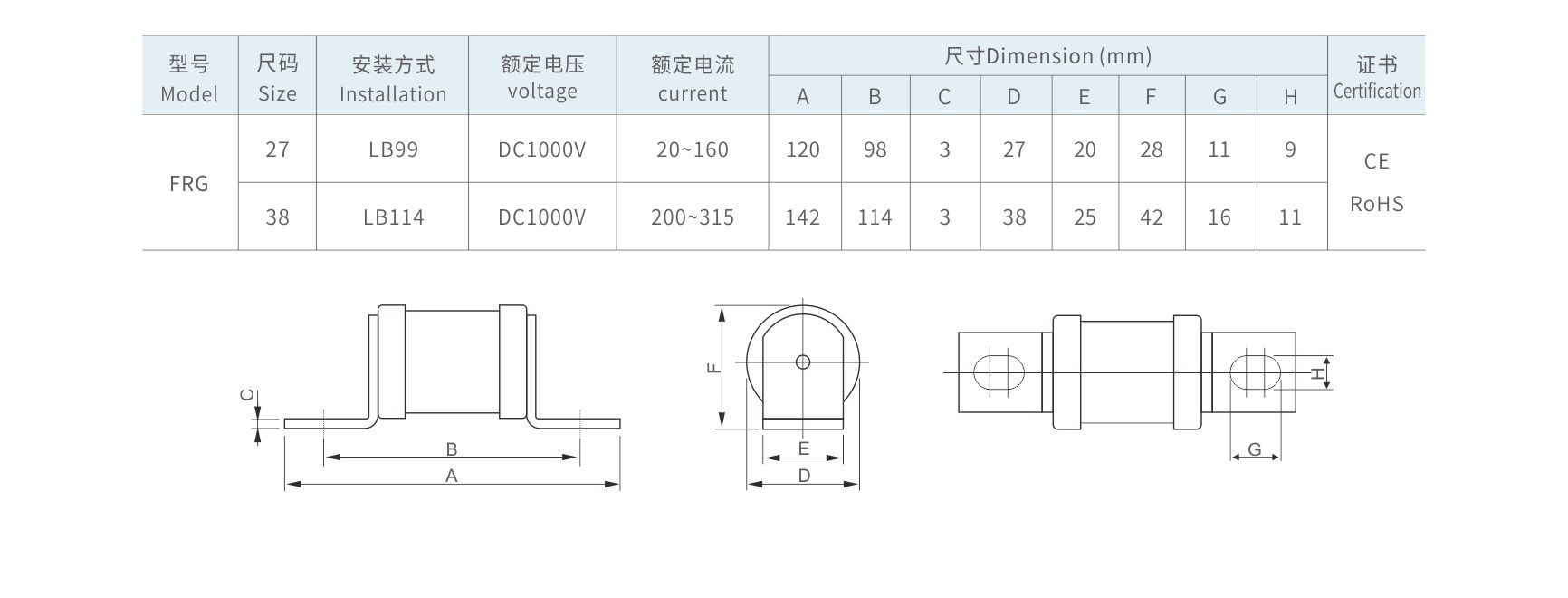 FRG27-38  DC1000V-2.jpg