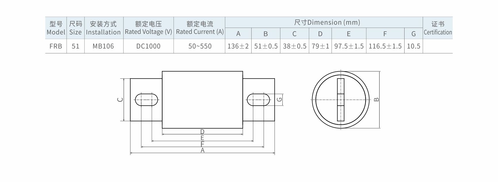 FRB51MB106-3.jpg