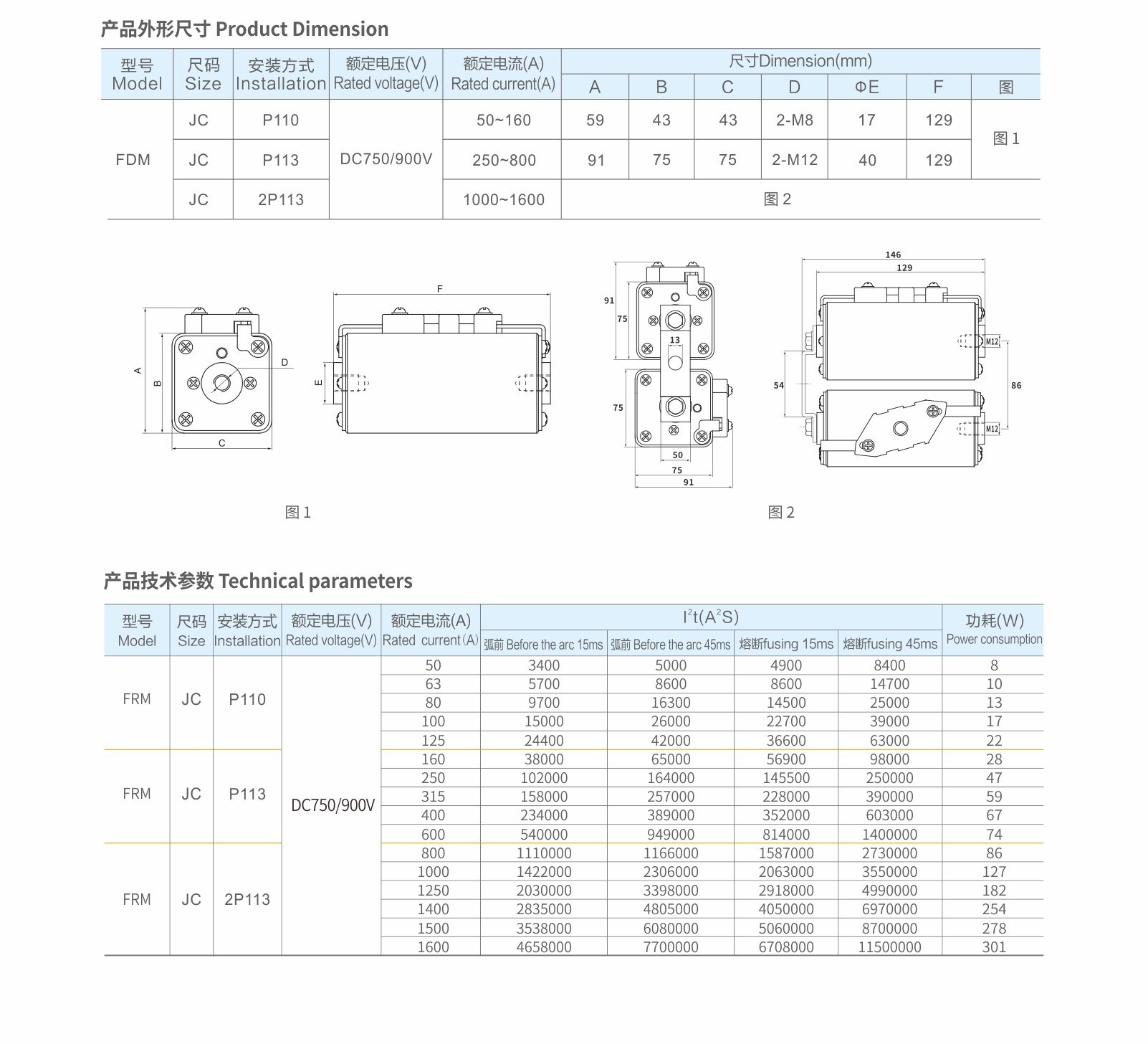 FDM P型.jpg